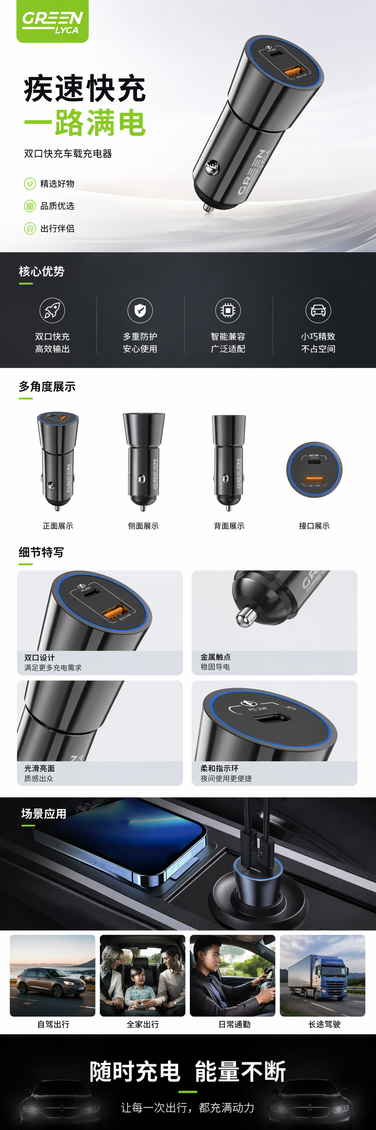黑色车载充电器金属外壳双口快充适配轿车SUV商务车 pic 1