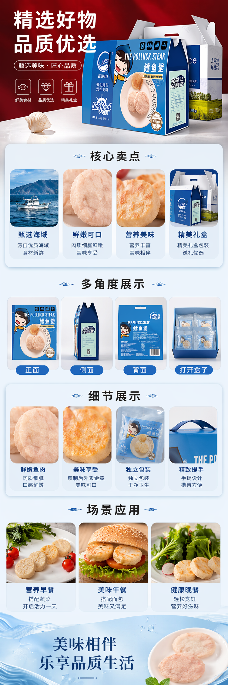 HATHY禾氏蓝色手提礼盒 鳕鱼堡实物图卡通男孩THE POLLOCK STEAK pic 1