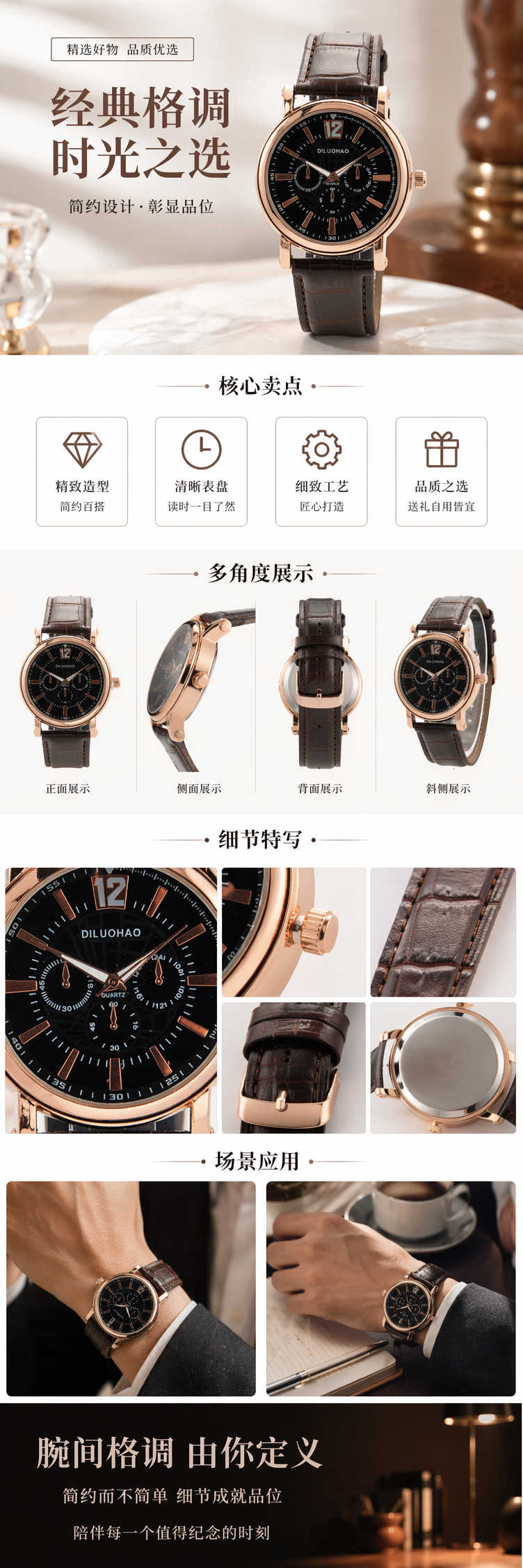 玫瑰金表壳黑色表盘棕色皮质表带手表 pic 1