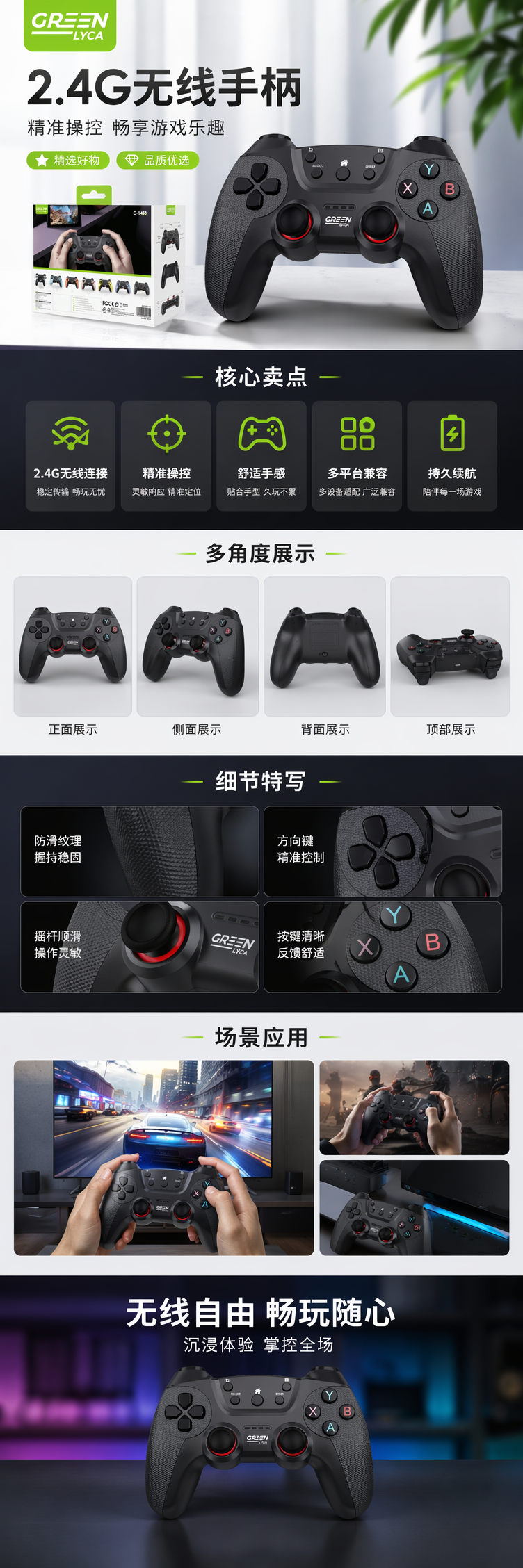 黑色游戏手柄 有线双模兼容PC手机Switch Xbox任天堂 pic 1