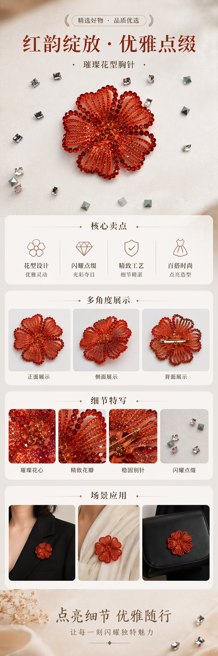橙色水晶花朵装饰品家居摆件客厅卧室桌面装饰详情1