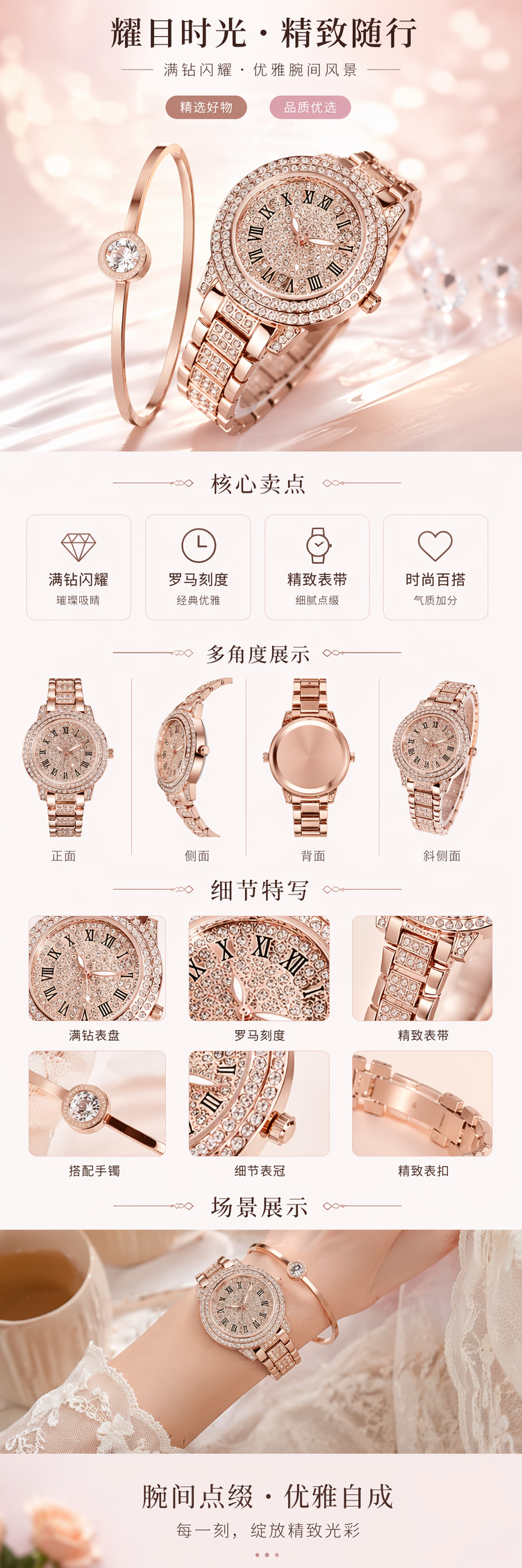 玫瑰金镶钻手表女士时尚腕表18mm精钢表带 pic 1