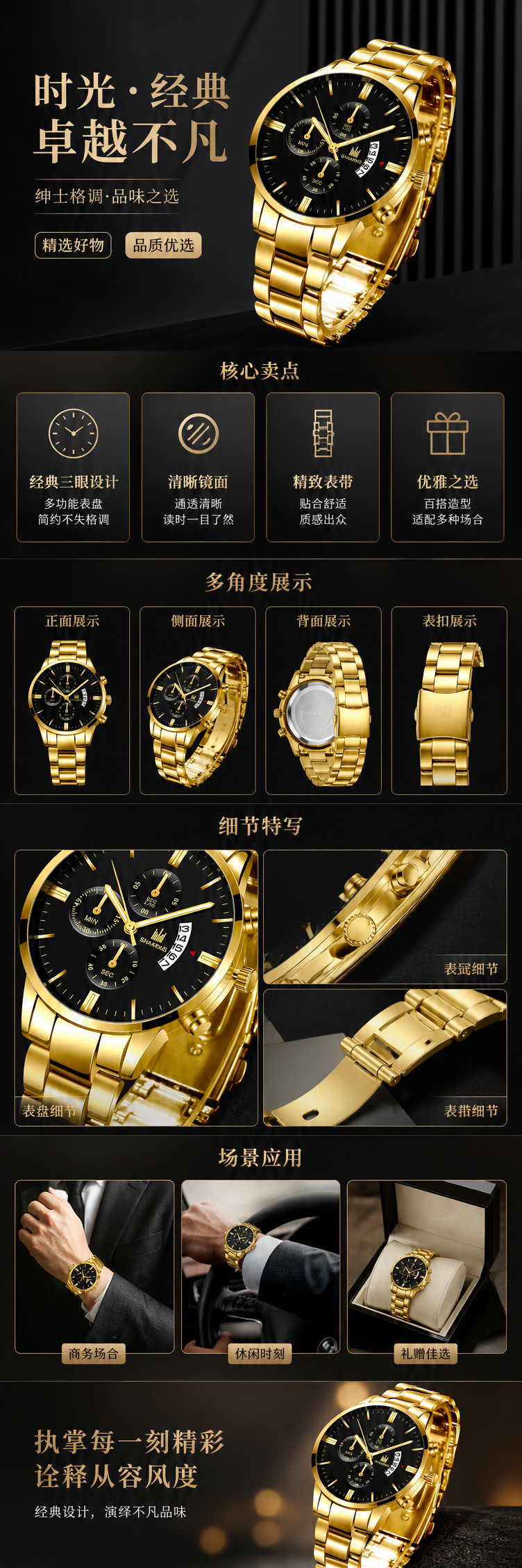 金色女士石英手表简约时尚商务休闲腕表 pic 1