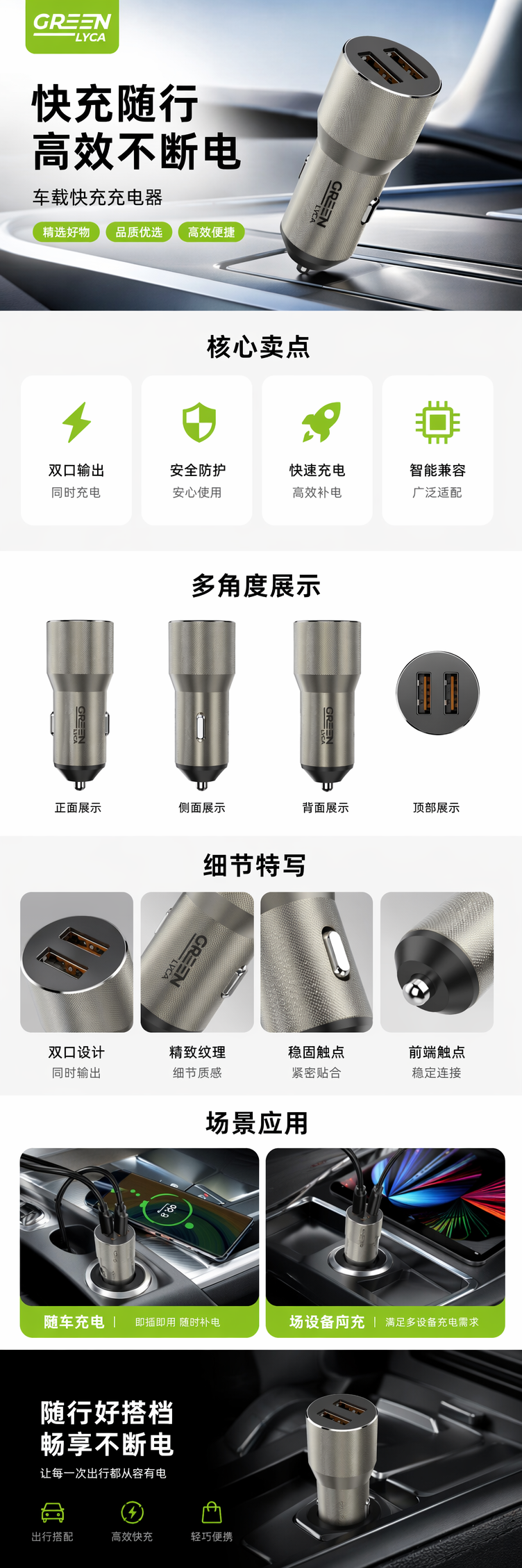 银色车载充电器双USB快充智能识别车充适配多品牌手机 pic 1
