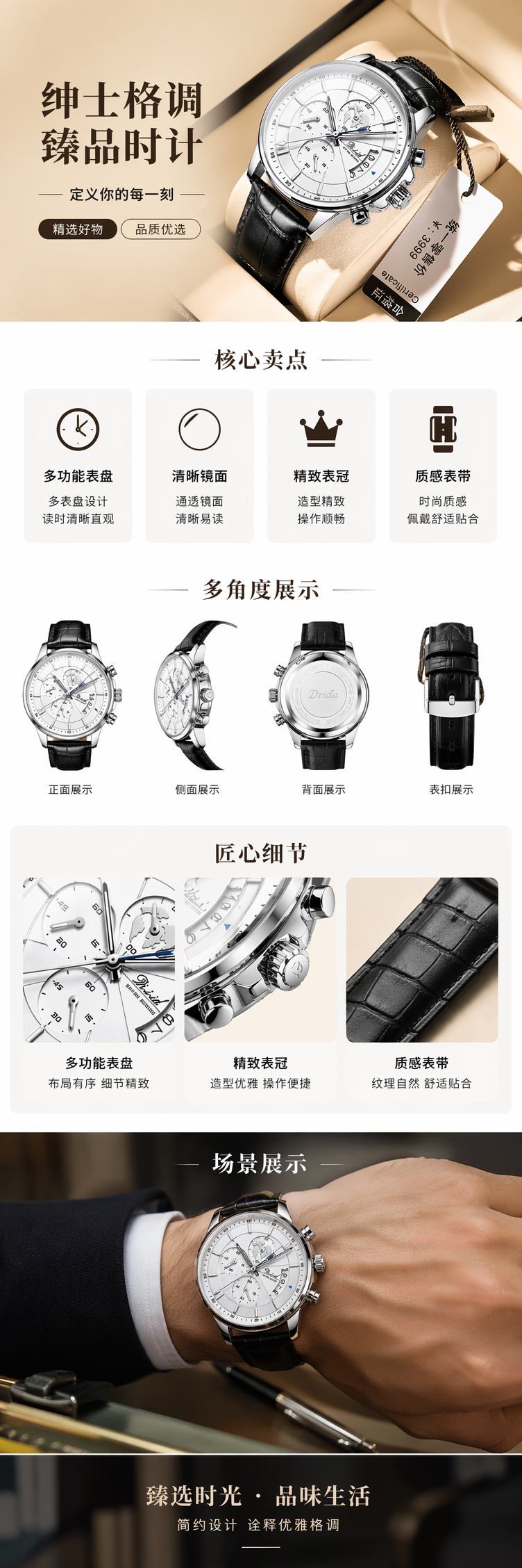 银色表壳黑色皮带男士石英手表 pic 1