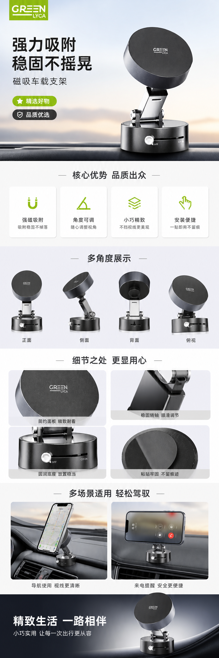 黑色磁吸车载手机支架 稳固吸附 360度旋转 兼容多机型 pic 1