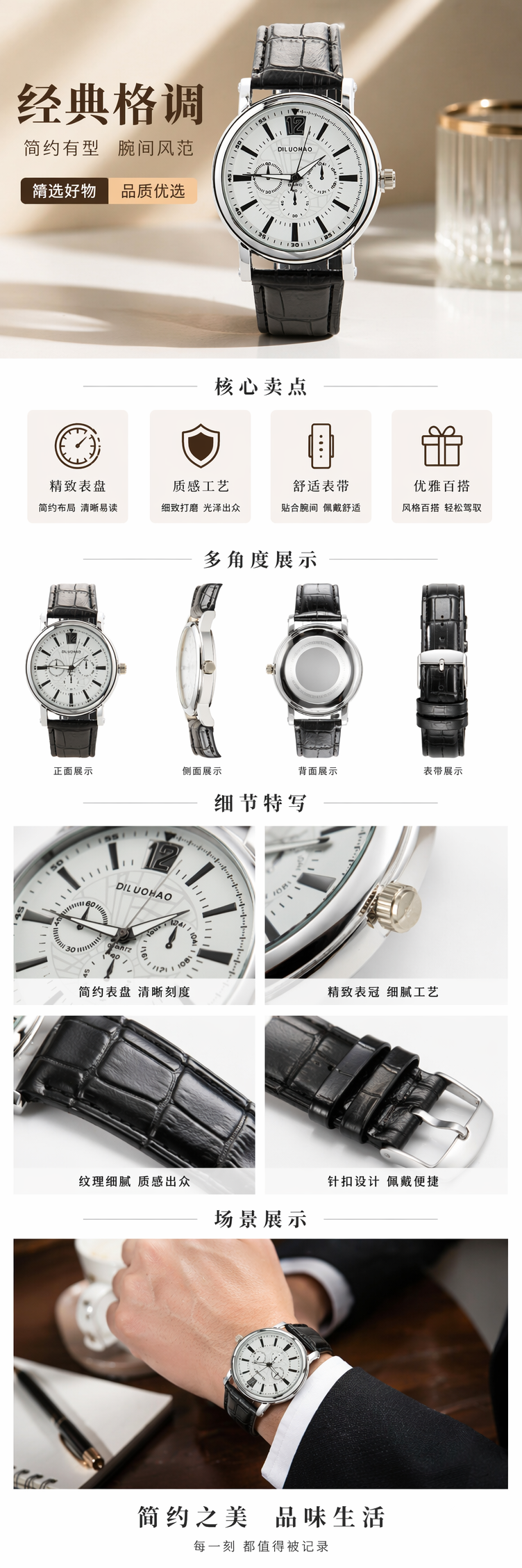 银色表壳黑色鳄鱼纹表带白色表盘手表 pic 1