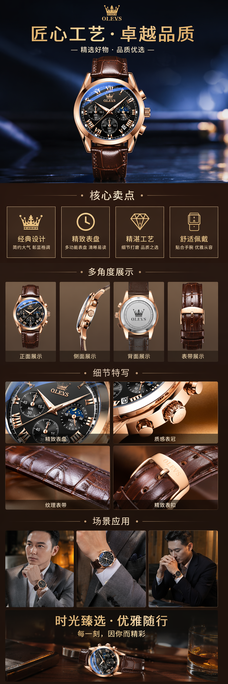 金色表壳棕色鳄鱼纹表带黑色表盘罗马数字计时手表 pic 1