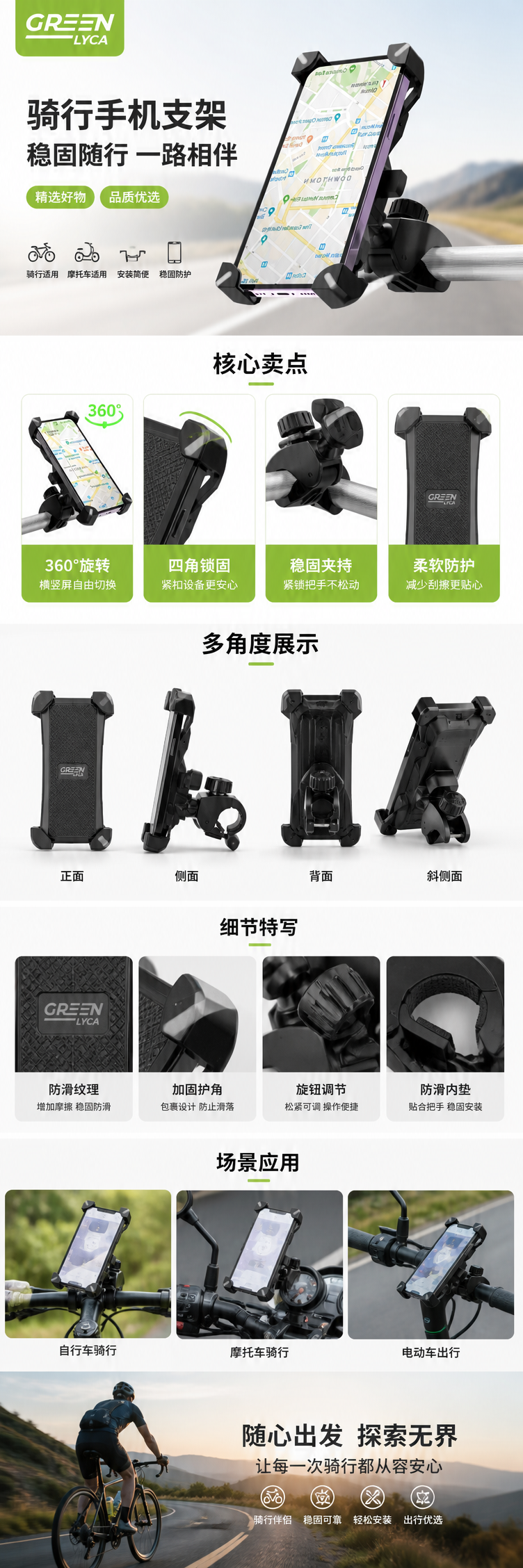 黑色手机支架 车载桌面两用可调节稳固防滑兼容全机型 pic 1