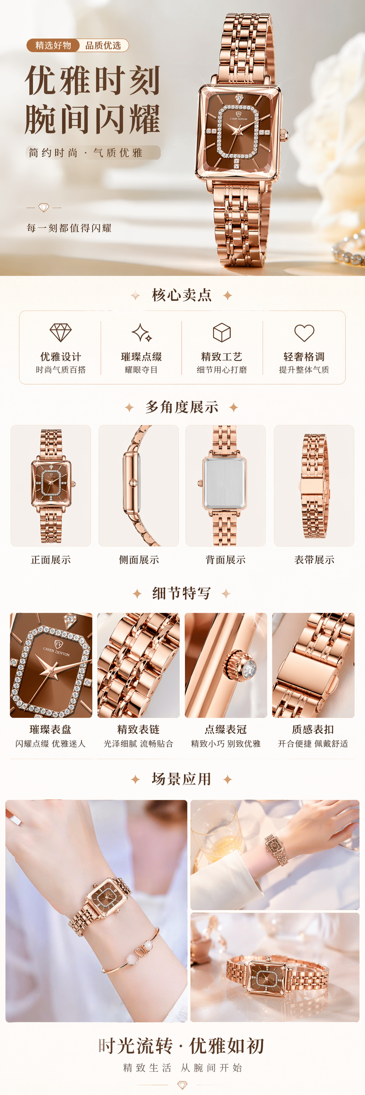 玫瑰金方形手表女士简约时尚石英表 pic 1