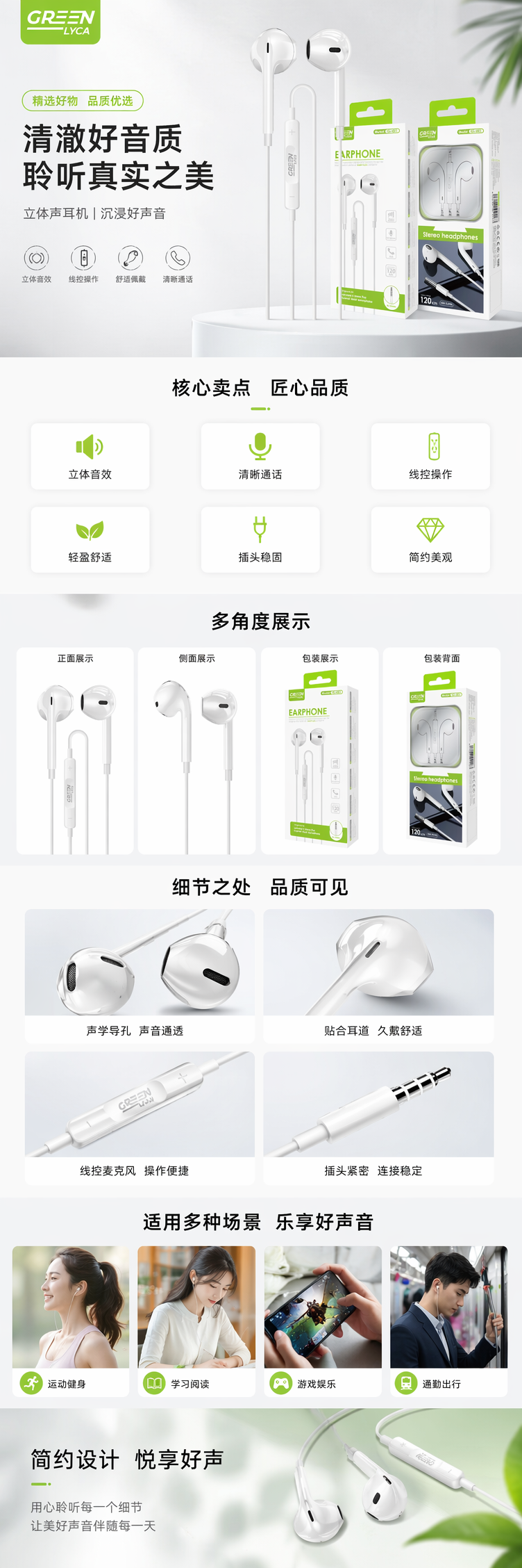 白色入耳式耳机 亲肤硅胶耳塞 轻盈便携 通勤运动适用 pic 1