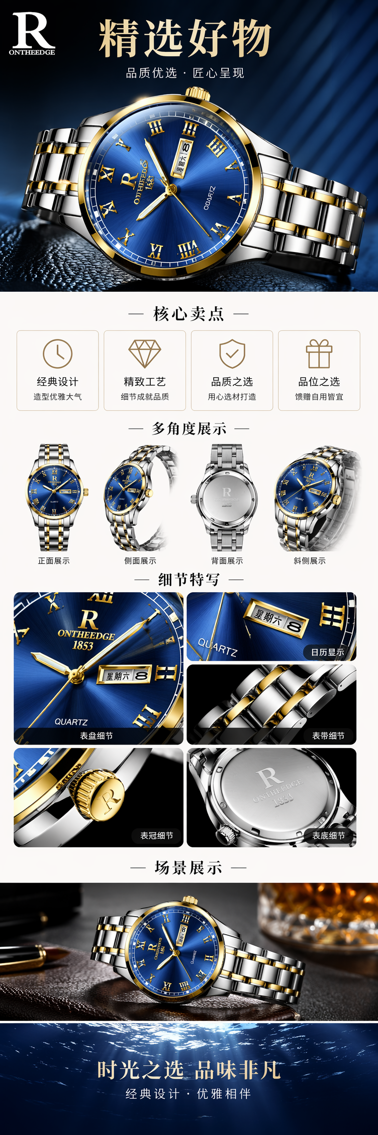 蓝色表盘金色罗马数字女士石英手表 pic 1