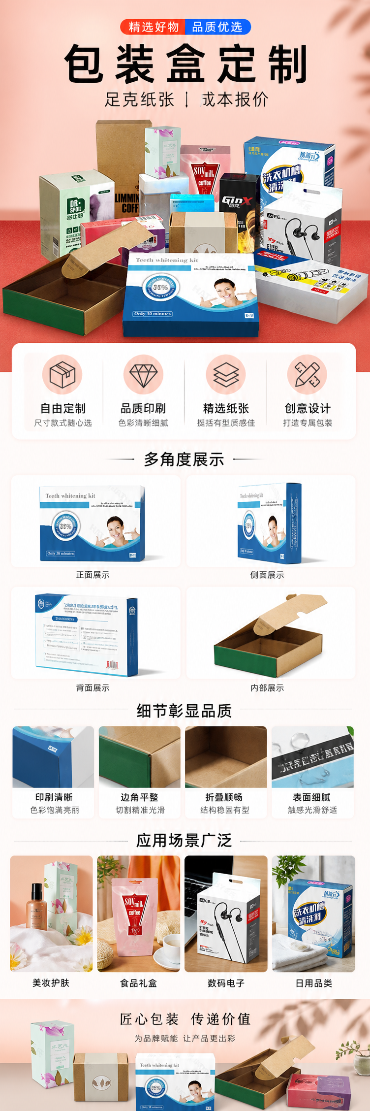 多种彩色包装盒 礼品盒蛋糕盒糖果盒手工DIY通用款 pic 1