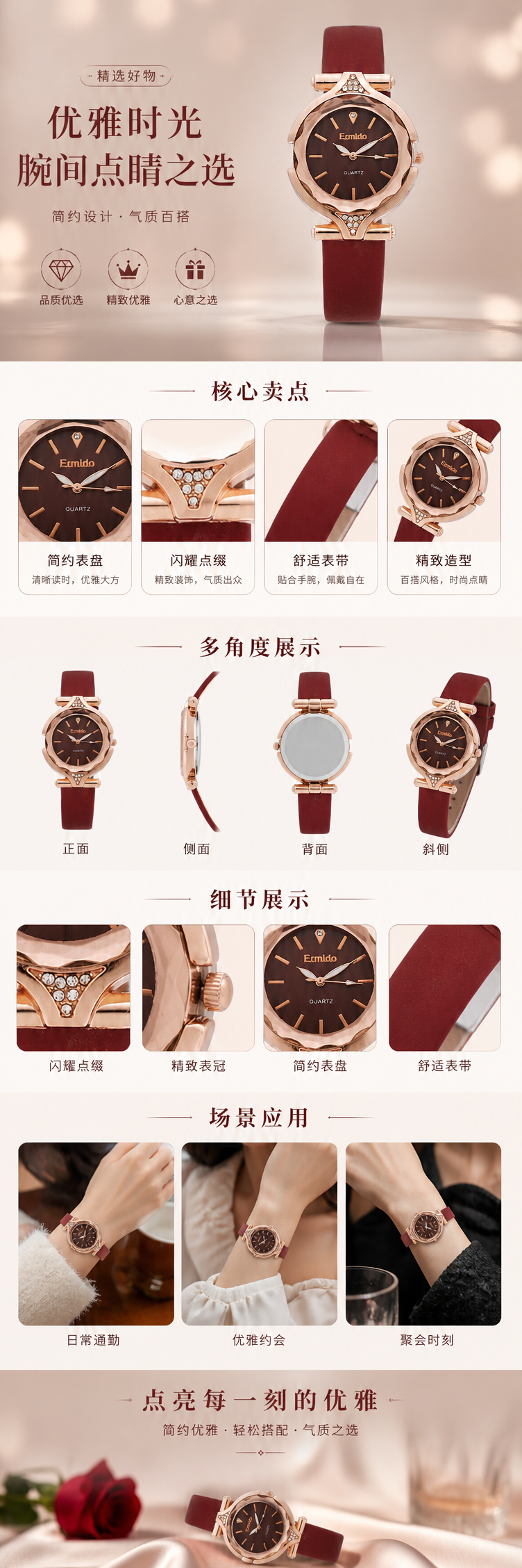 玫瑰金表壳红色表带女士手表时尚轻奢简约设计 pic 1