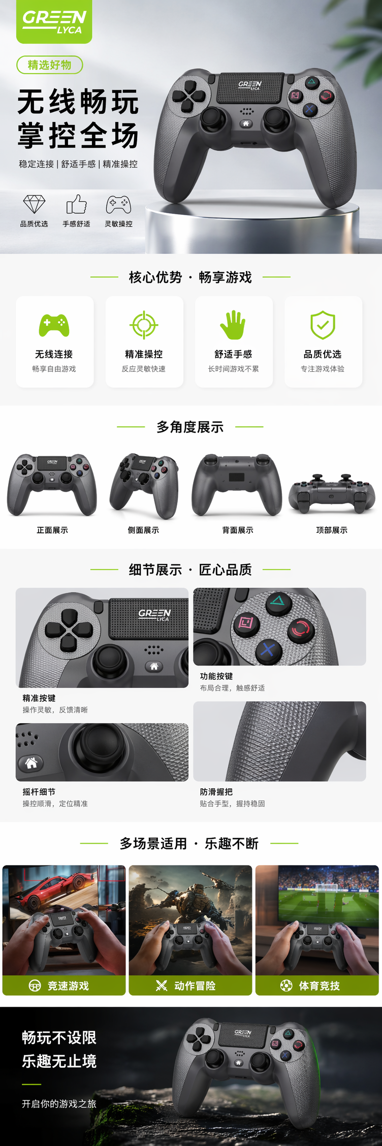 灰色无线游戏手柄 人体工学设计 低延迟蓝牙连接 兼容多平台 pic 1