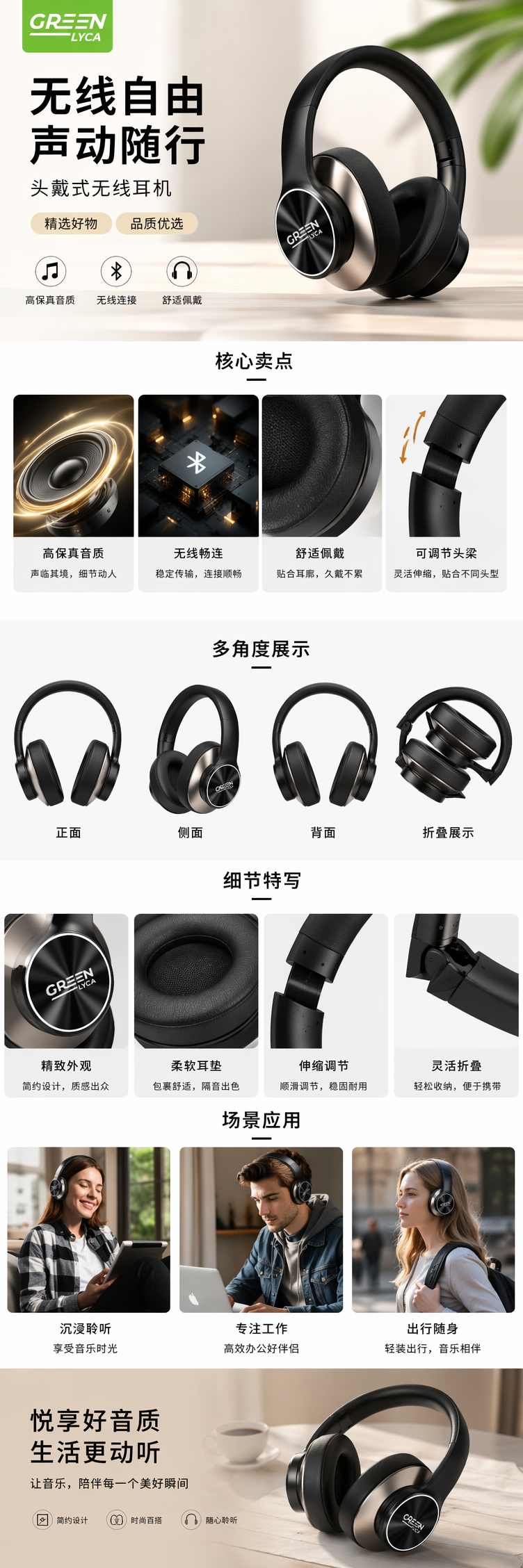 黑色头戴式无线耳机 蓝牙5.0 降噪续航30小时 pic 1