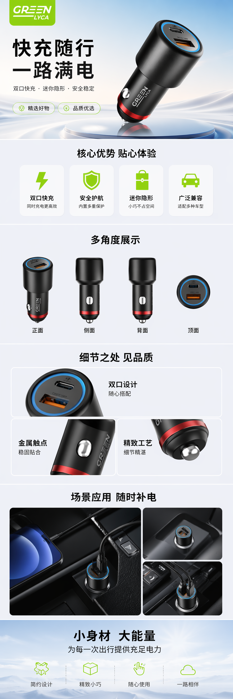 黑色车载充电器金属外壳双口快充适配轿车卡车 pic 1