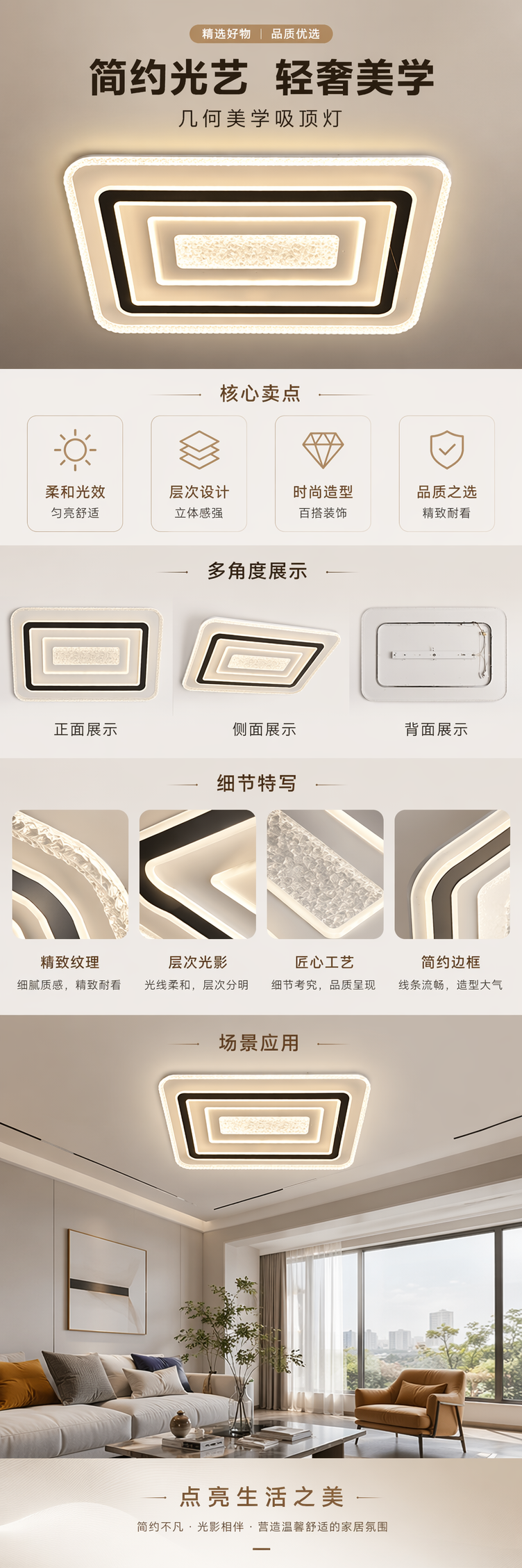 白色矩形LED吸顶灯简约现代客厅卧室照明30W详情1