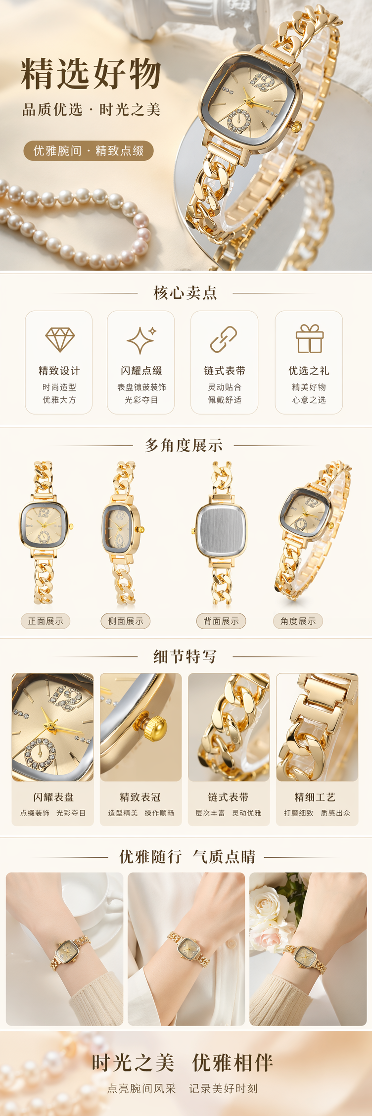 金色镶钻方形手表 女士时尚轻奢简约百搭腕表 pic 1