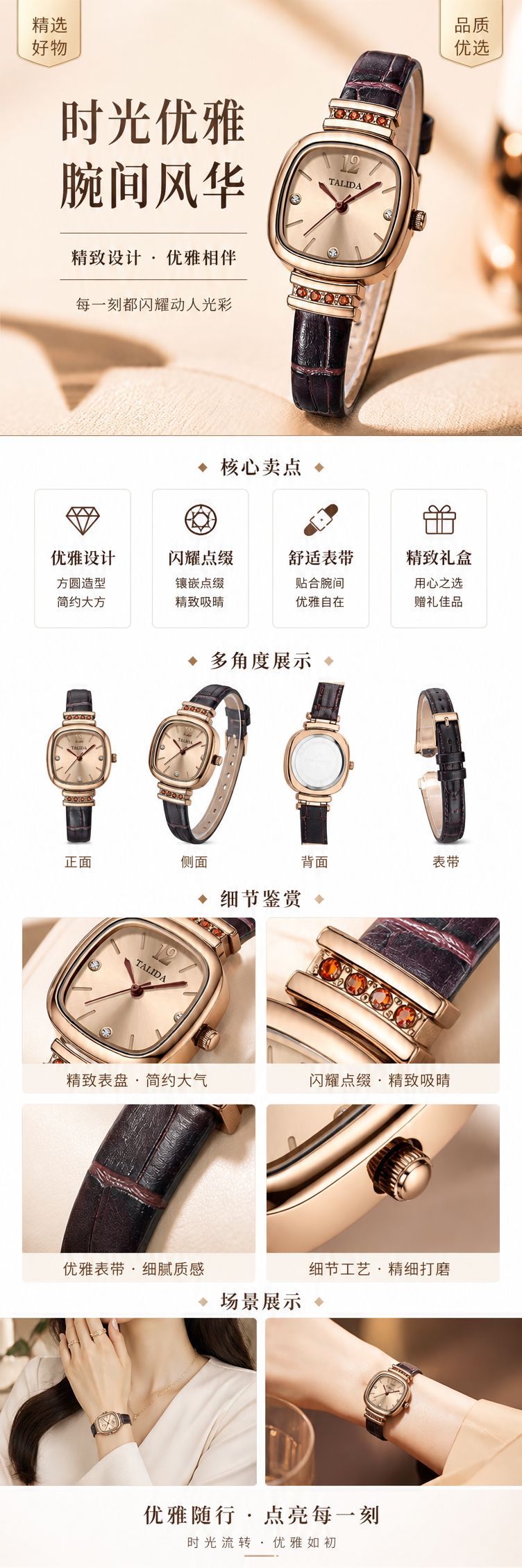 玫瑰金表壳黑色皮质表带女士腕表 pic 1