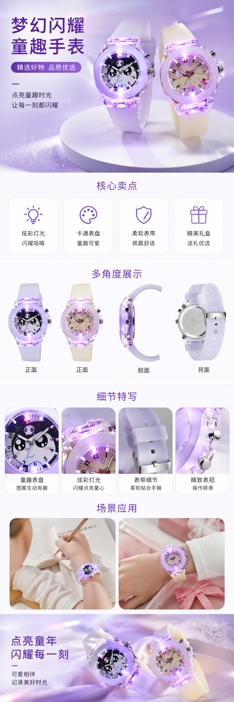 发光透明表壳手表男士简约时尚石英表 pic 1