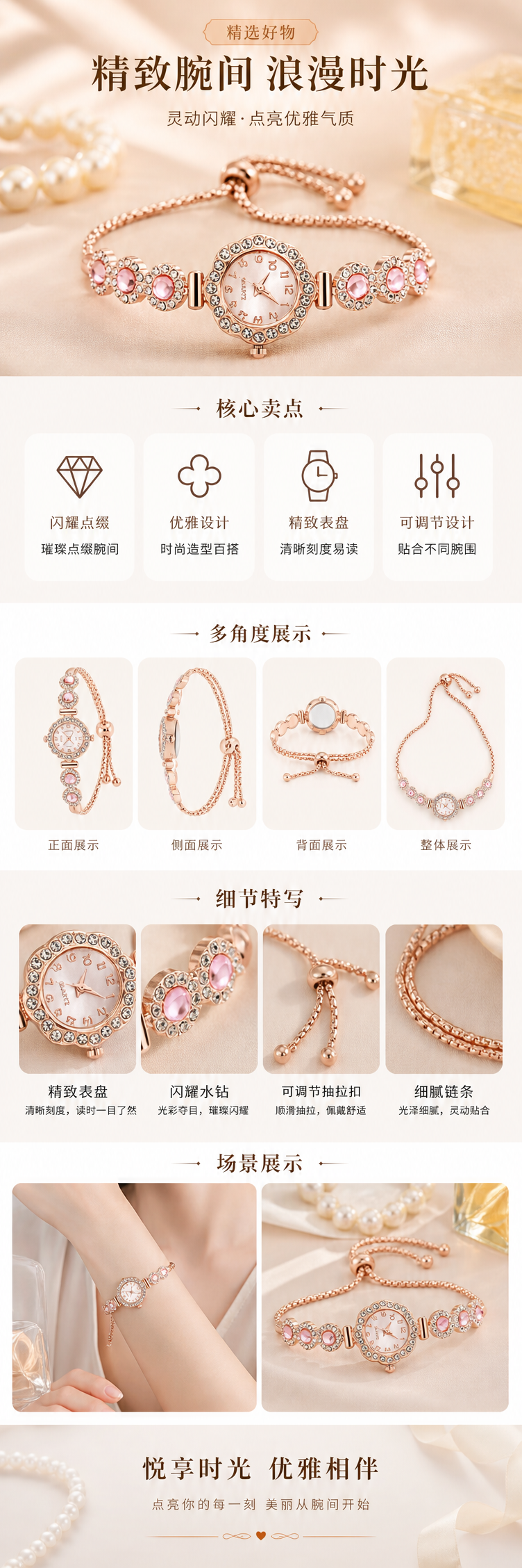 玫瑰金镶钻女士腕表时尚轻奢简约百搭石英表 pic 1
