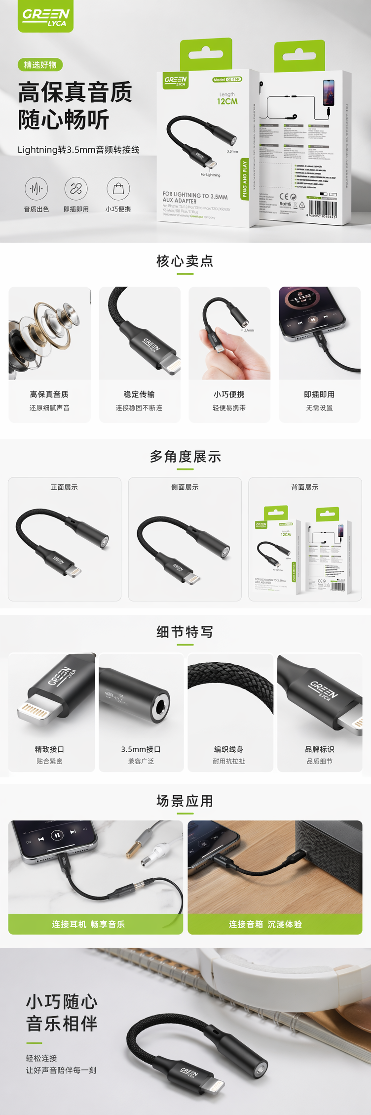 黑色充电线 适用苹果华为小米安卓快充数据线 1.2米 pic 1