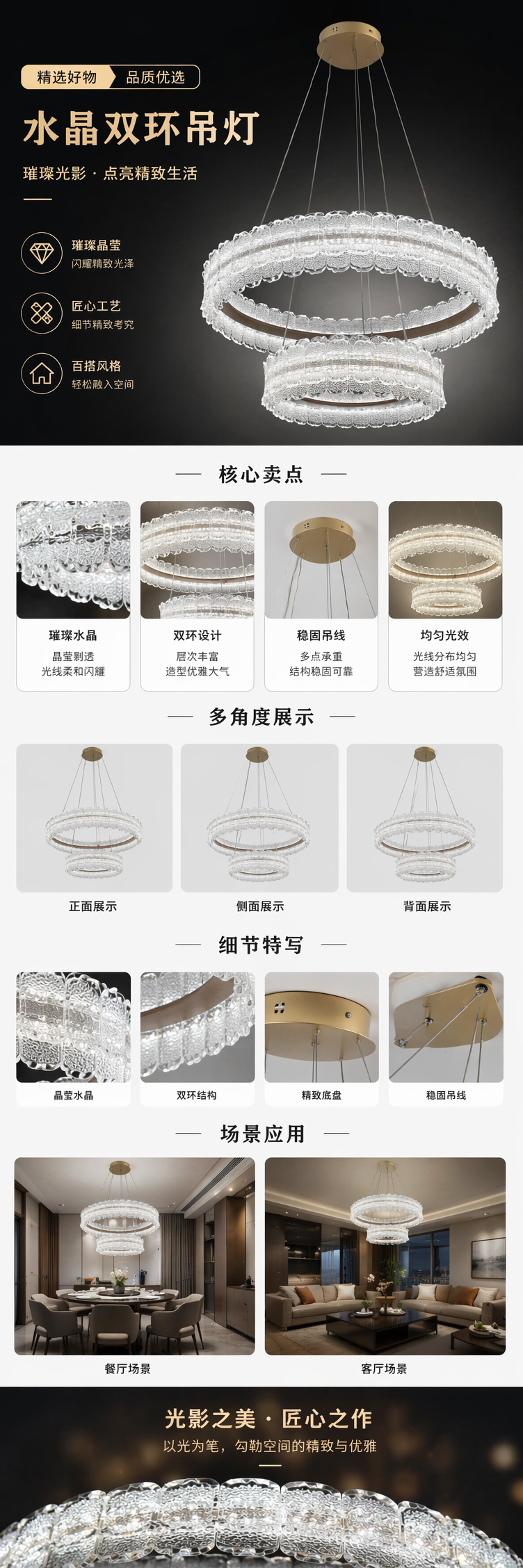 透明水晶环形吊灯 现代简约客厅餐厅卧室吸顶灯详情1