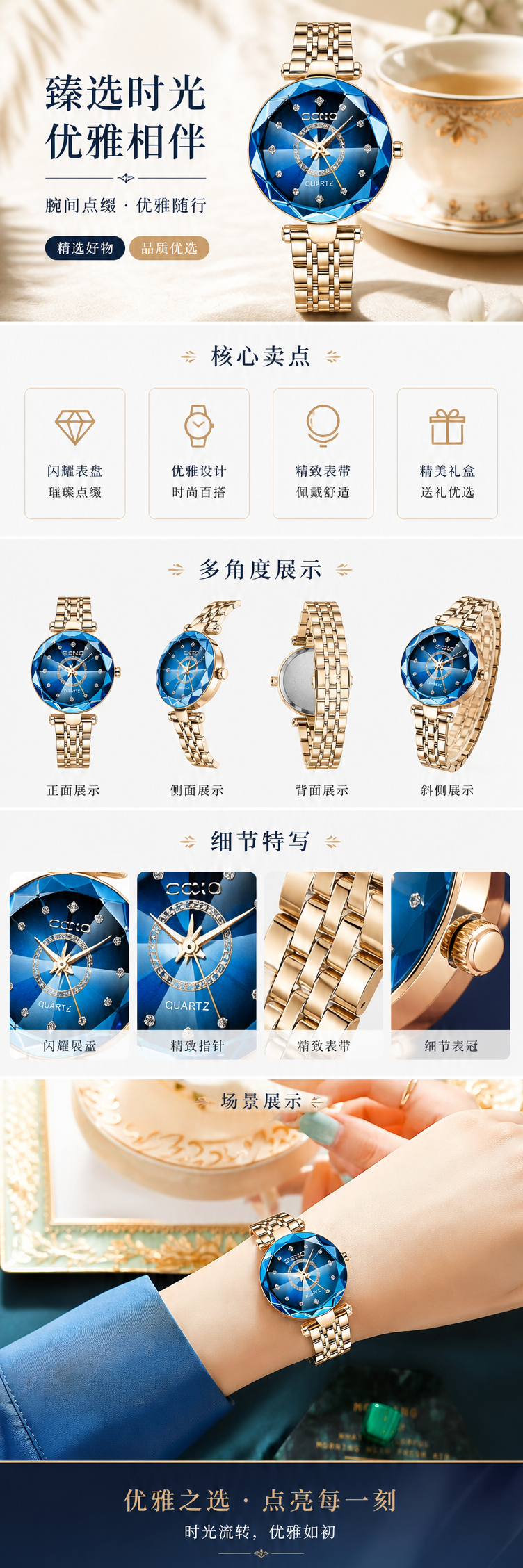 蓝色表盘金色表带石英女士手表 时尚简约百搭 pic 1