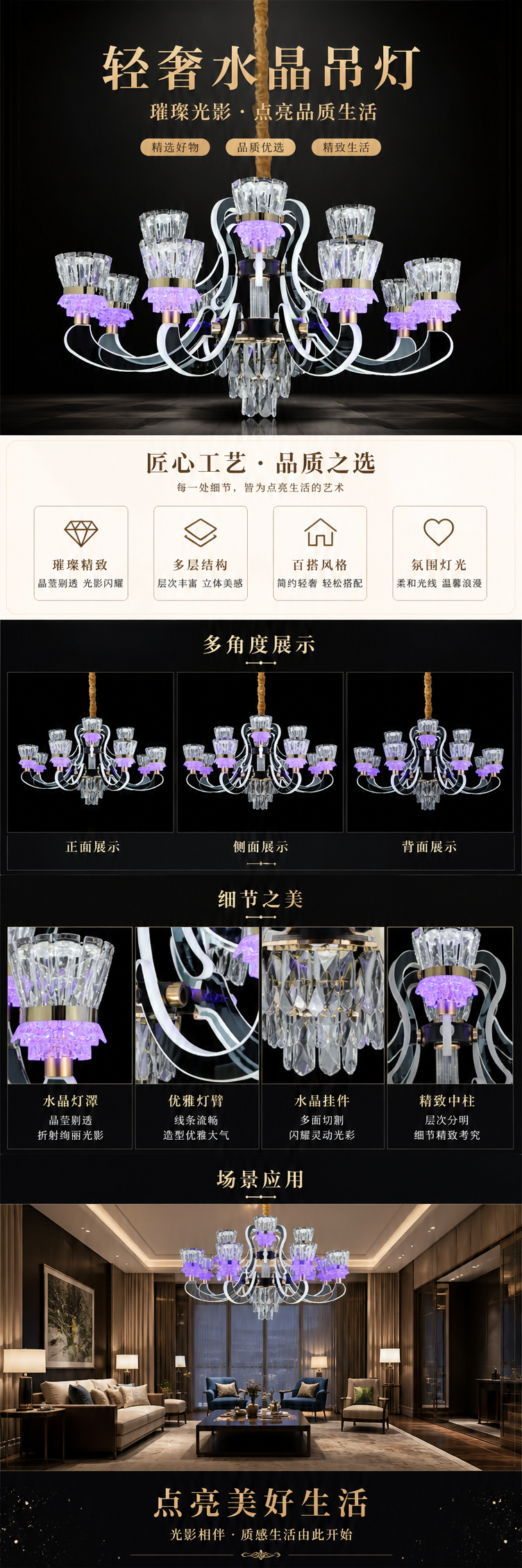 水晶吊灯现代简约客厅卧室北欧风LED吸顶灯详情1