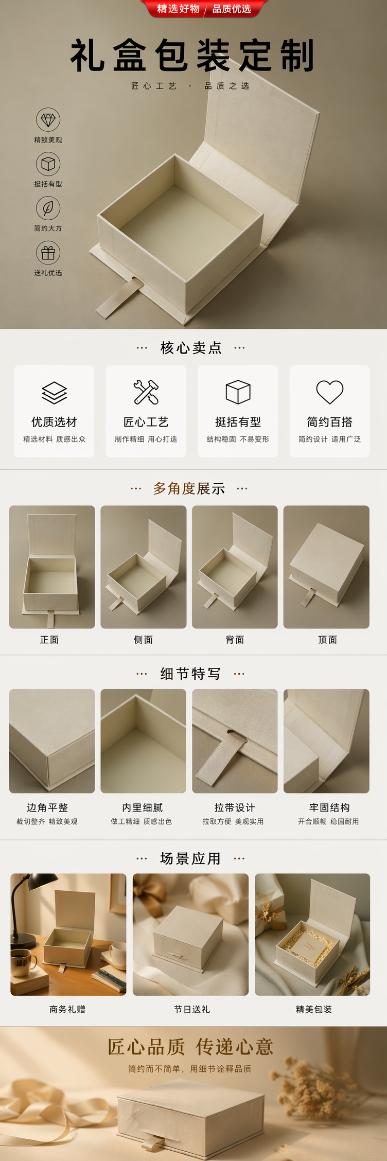 米白色纸盒包装盒简约环保通用礼品盒 pic 1