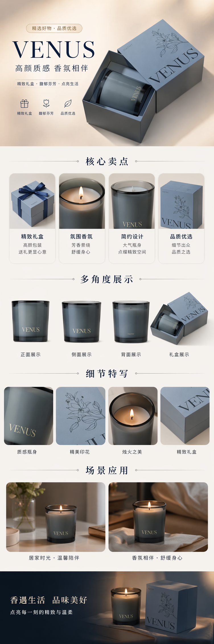 VENUS黑色圆柱形物品灰色纸盒包装花卉线条盒盖 pic 1