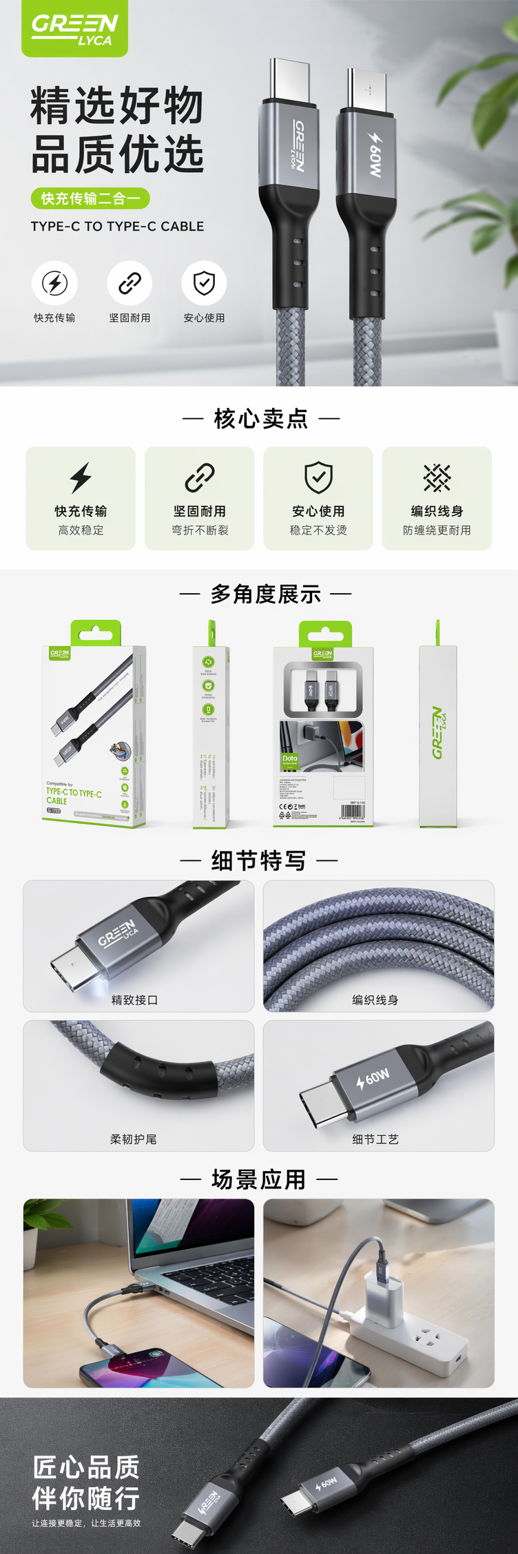 灰色编织Type-C数据线 1米快充耐用耐磨手机充电线 pic 1