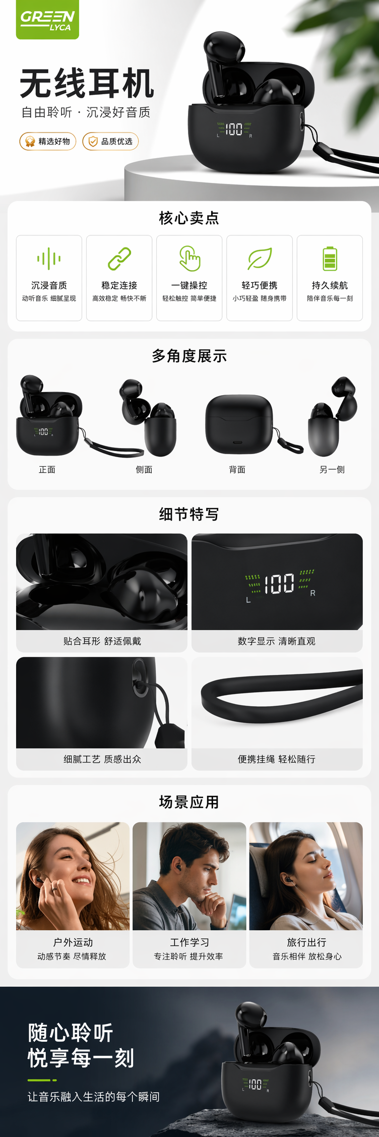 黑色无线耳机及充电盒 蓝牙5.3降噪入耳式续航30小时 pic 1