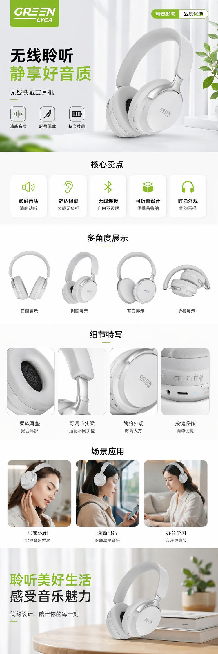 白色无线耳机 蓝牙5.3入耳式长续航高清音质运动适用 pic 1