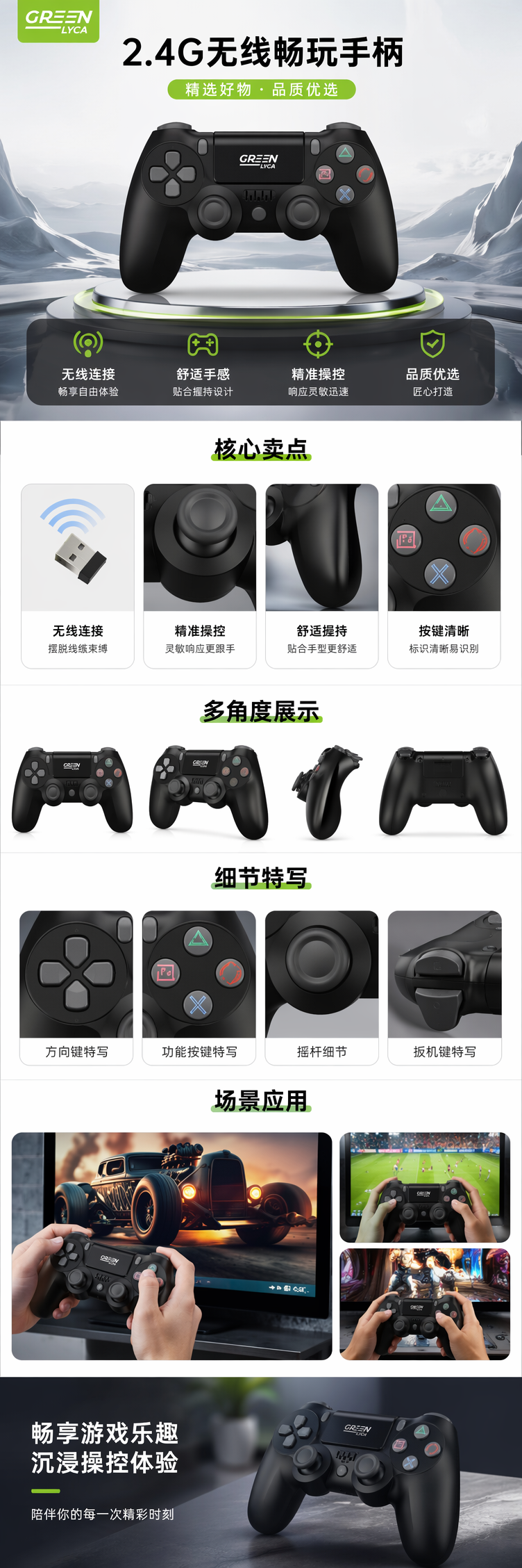 黑色无线游戏手柄 人体工学设计 蓝牙双模连接 兼容多平台 pic 1