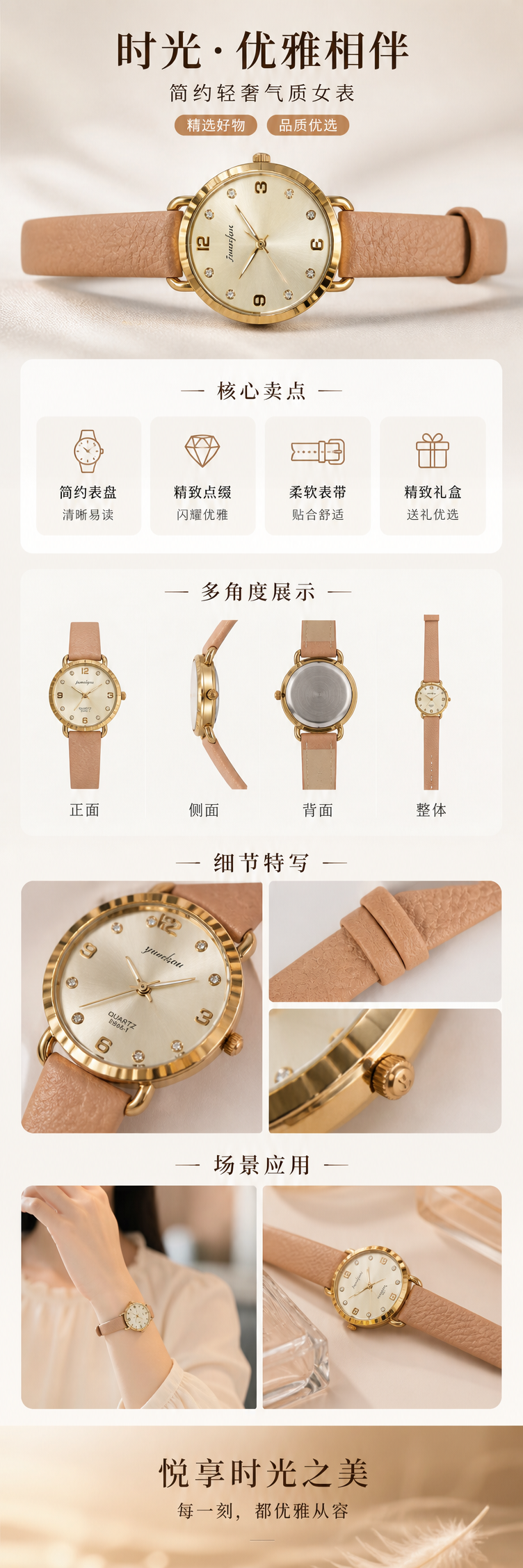 金色表壳米色皮质表带手表男女士简约时尚石英表 pic 1