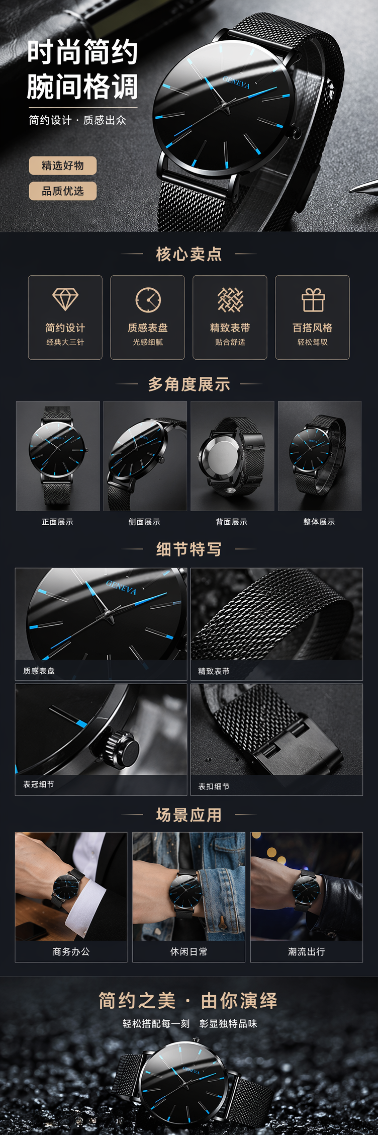 黑色表盘不锈钢机械手表商务正装腕表 pic 1
