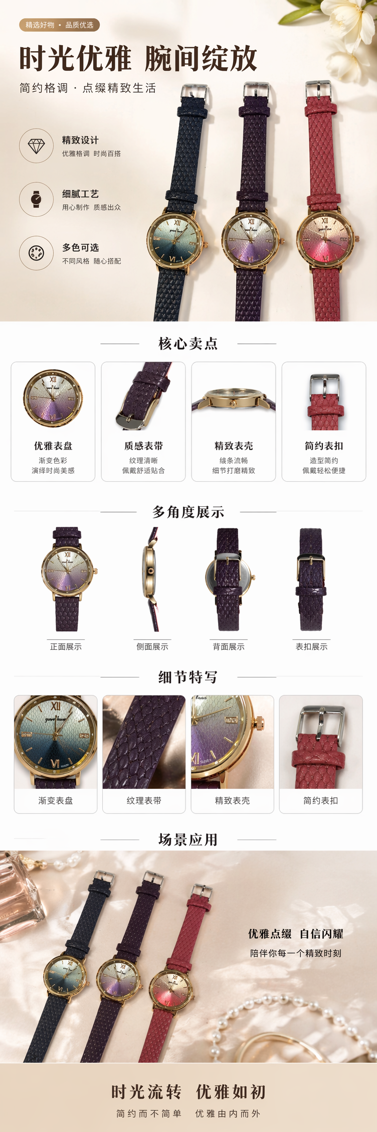 三款彩色表带手表男女通用石英表简约时尚轻奢风 pic 1