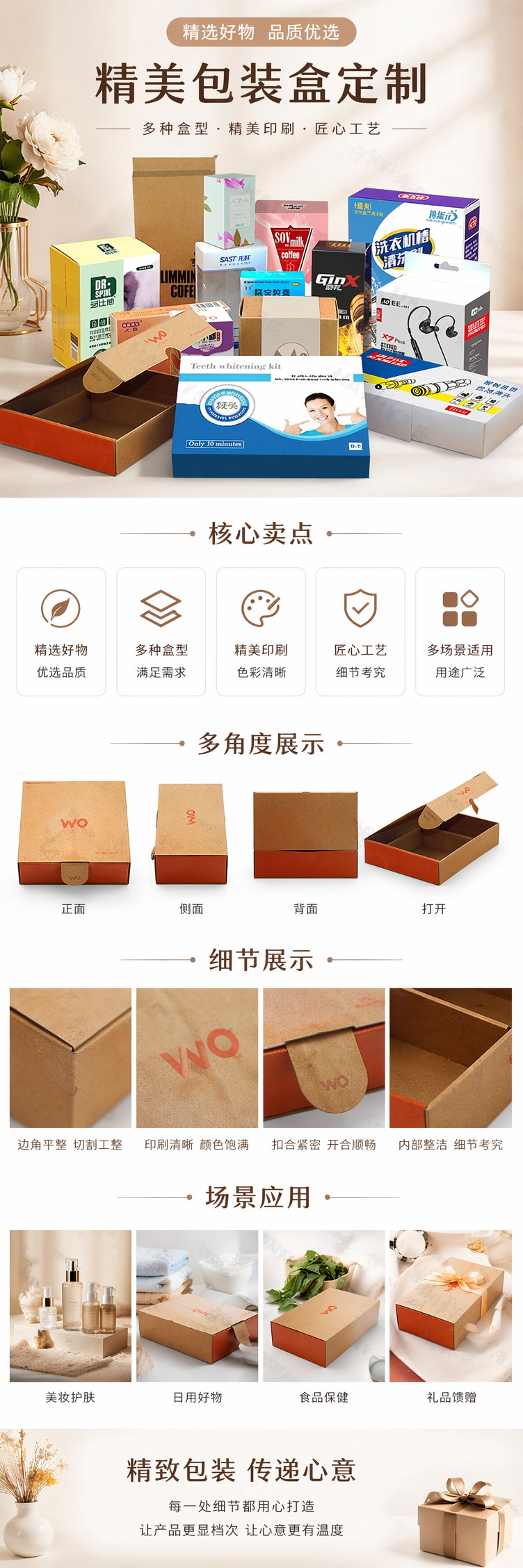 多彩包装盒集合 精美礼盒套装 多规格收纳盒组合 pic 1