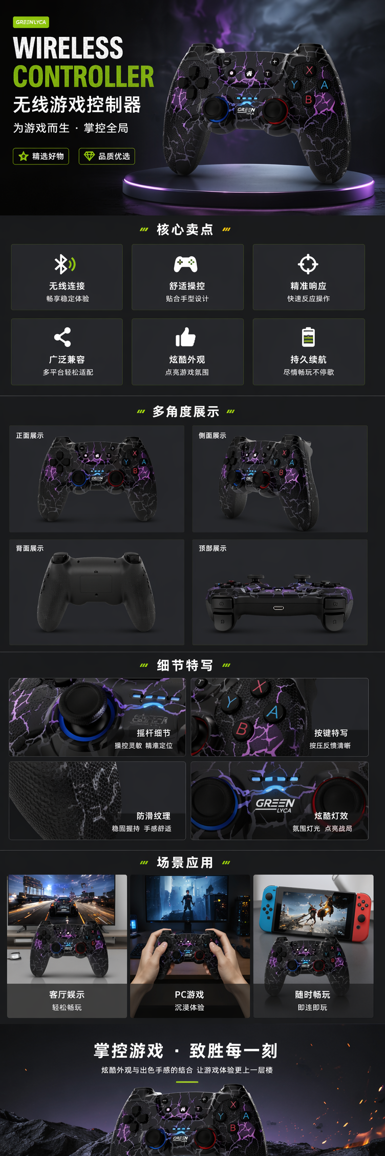 黑色闪电纹无线游戏手柄 pic 1