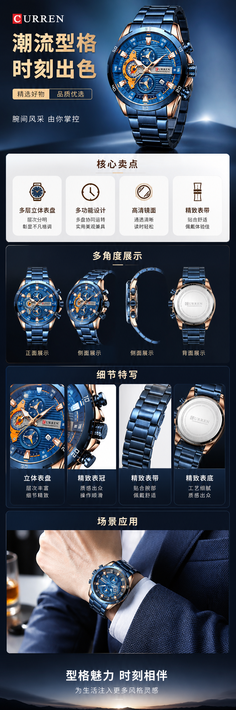 蓝色表盘计时码表男款机械腕表夜光指针防水运动手表 pic 1