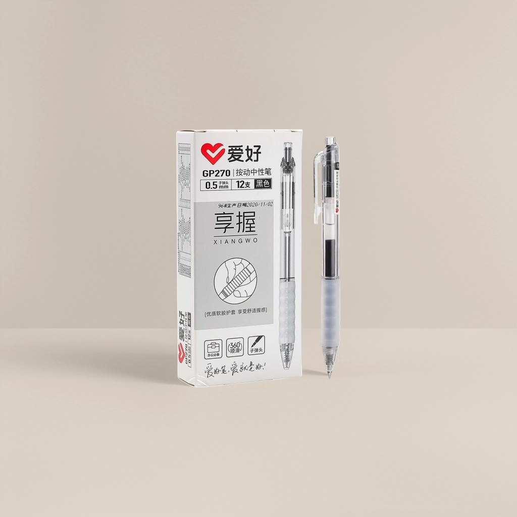 白色包装盒透明按动中性笔 0.5mm顺滑书写办公文具