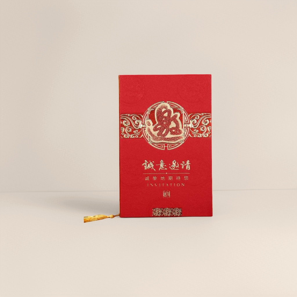 红色中式婚礼请柬封面金色圆框囍字诚意邀请诚挚期待INVITATION流苏纹样