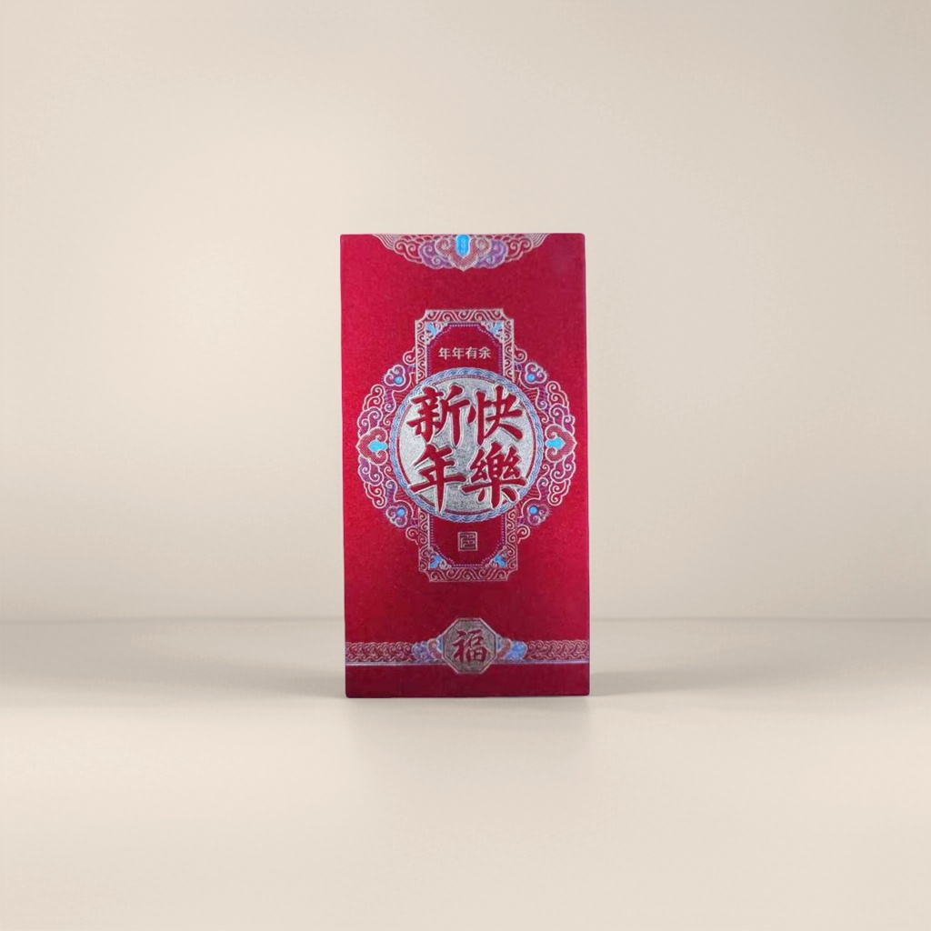 红色新年快乐红包 传统纹饰年年有余福字装饰