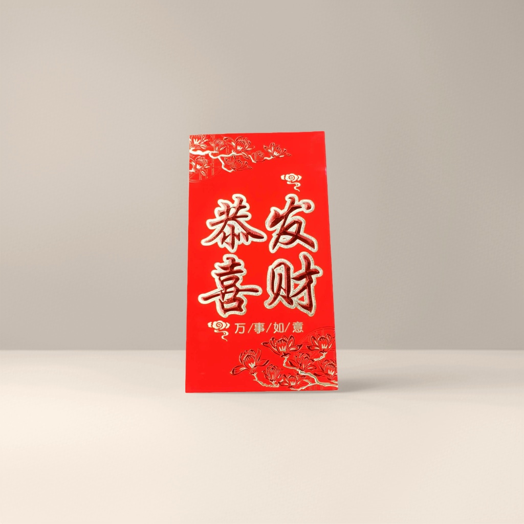 红色红包发财恭喜万事如意金色花卉纹样