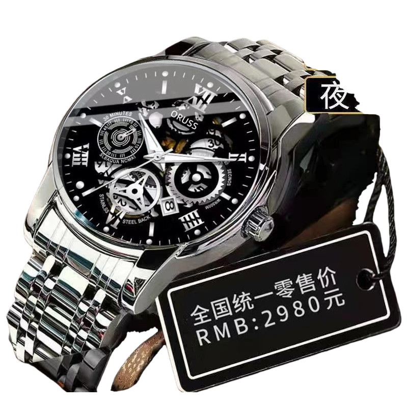Полностью автоматические часы с серебряным металлическим поясом Item Picture