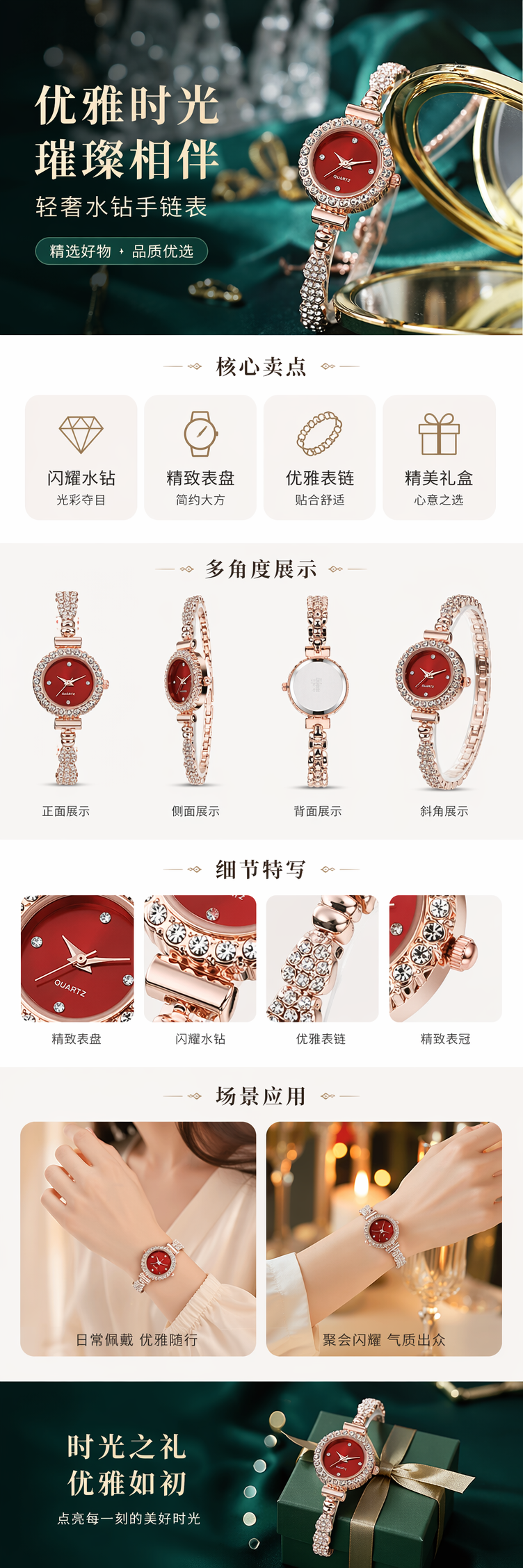 玫瑰金镶钻女士手表 精致时尚轻奢腕表 pic 1