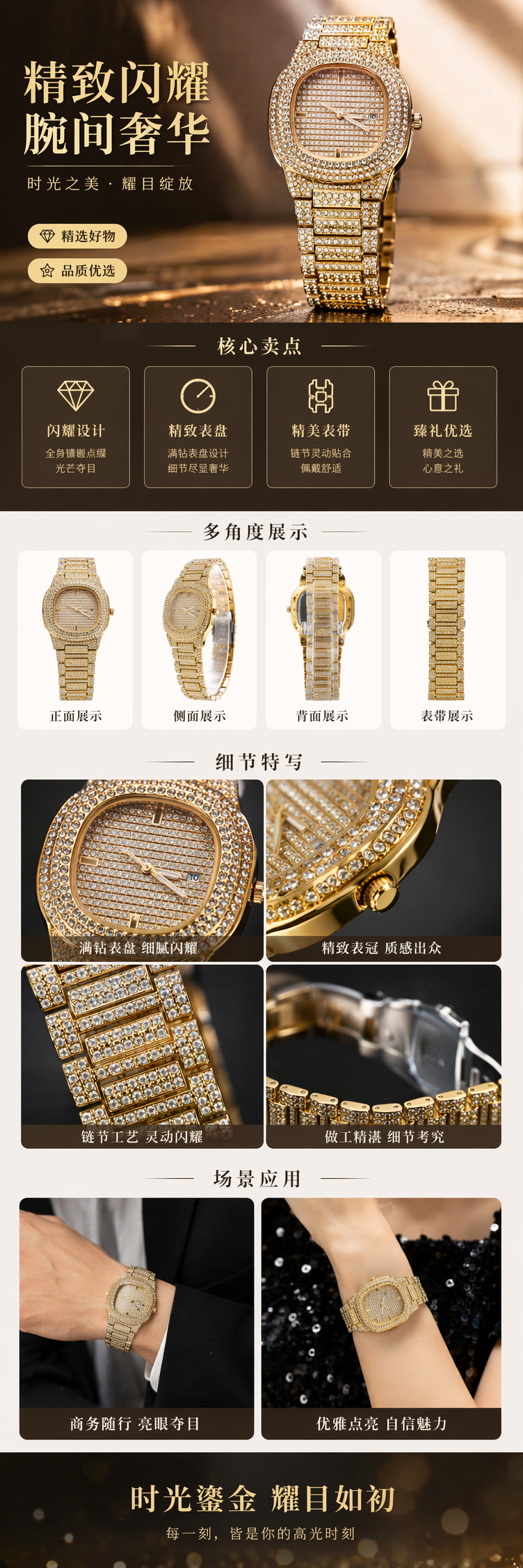金色镶钻女士手表 时尚轻奢简约百搭 pic 1