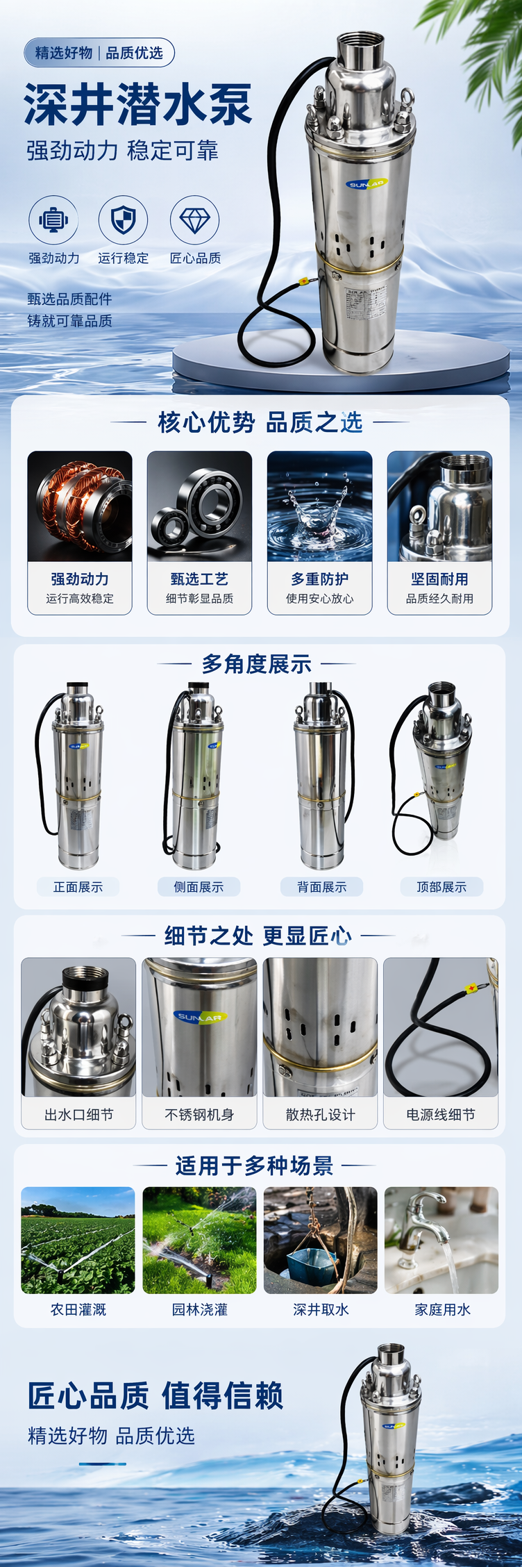 银色潜水泵家用抽水灌溉增压静音防水30米扬程 pic 1
